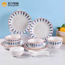 Bowl Dish Suit Creative Nordic Light Lavish Cutlery Modern Light Lavish High Face Value Bowl Tray Cutlery Combination Suit 558
