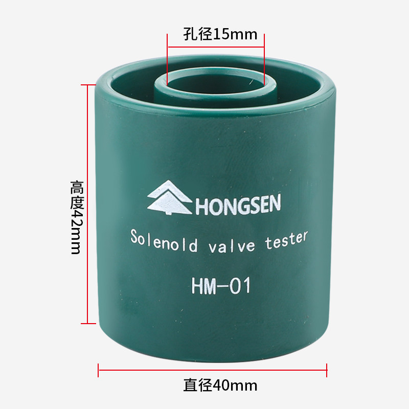 鸿森电磁阀冷库开阀磁铁线圈开启阀磁性控制器应急强磁通用开关,淘宝优惠券,粉丝福利购,淘宝优惠卷