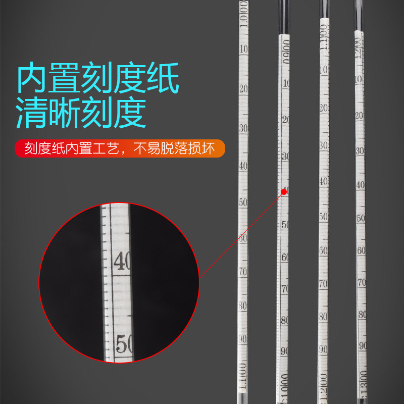 密度计比重计液体高精度波美度计玻璃浓度计水泥浆柴油汽油石油用,淘宝优惠券,粉丝福利购,淘宝优惠卷
