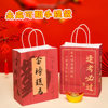 Inspirational text gift bag student exam graduation season gift packaging bag red festive tutoring bag