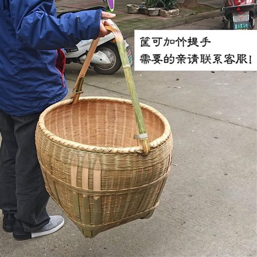 传统老式竹编囍筐竹萝筐喜庆家用婚嫁I结婚挑东西的米筛收纳筐-图1