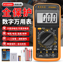 Anti-burn digital multimeter electrician large screen DT9208A digital display universal table temperature frequency automatic shutdown