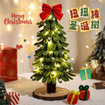 Christmas Tree Diy Twist Stick Mini Desktop Swing Piece Home Handmade Decorated Woody Base 2023 New Net Red