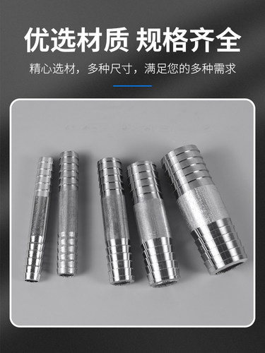 铁镀锌宝塔接头 4分6分水管软管皮管直通接头双插水嘴 橡胶管加长 - 图0
