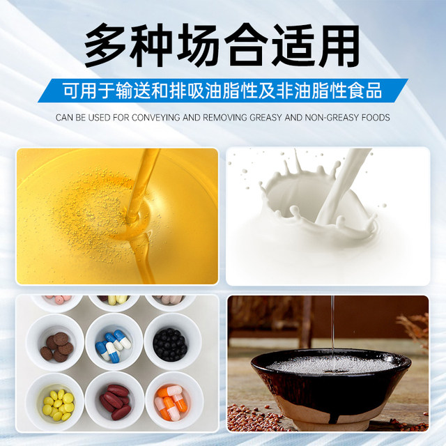 Rubber food tube high temperature resistance high pressure latex natural glue