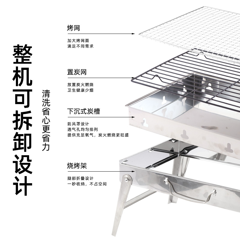 烧烤炉家用户外折叠便携式迷你不锈钢烧烤架木炭碳烤炉子全套工具 - 图1