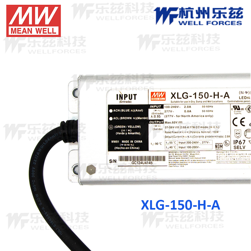 路灯XLG-150-H-A/M-A防水电源2800mA150W恒功率户外LED驱动器 - 图1