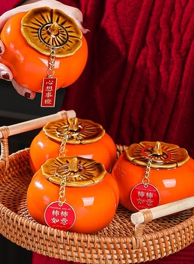 乔迁之喜新居柿柿如意玄关装饰摆件伴手礼陶瓷柿子罐搬家入宅礼物