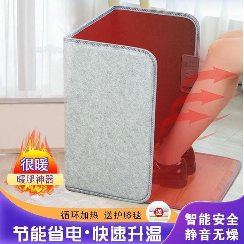 暖脚神器办公室暖脚宝桌下取暖器暖腿垫加热保暖脚垫腿部冬天冬季,淘宝优惠券,粉丝福利购,淘宝优惠卷