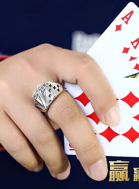 2025新款复古扑克牌戒指男潮街头个性蹦迪嘻哈小众设计可调节指环