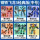 Steel Flying Dragon Men's One Size Toy Boys and Children