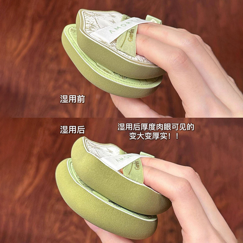 尔木萄艺术家花园系列底妆粉扑套盒便携干湿两用不易吃粉底液专用,淘宝优惠券,粉丝福利购,淘宝优惠卷