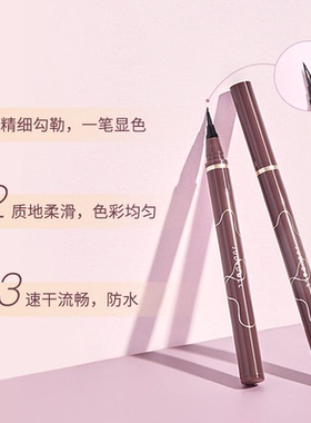 速干不易晕妆初学者眼线液笔