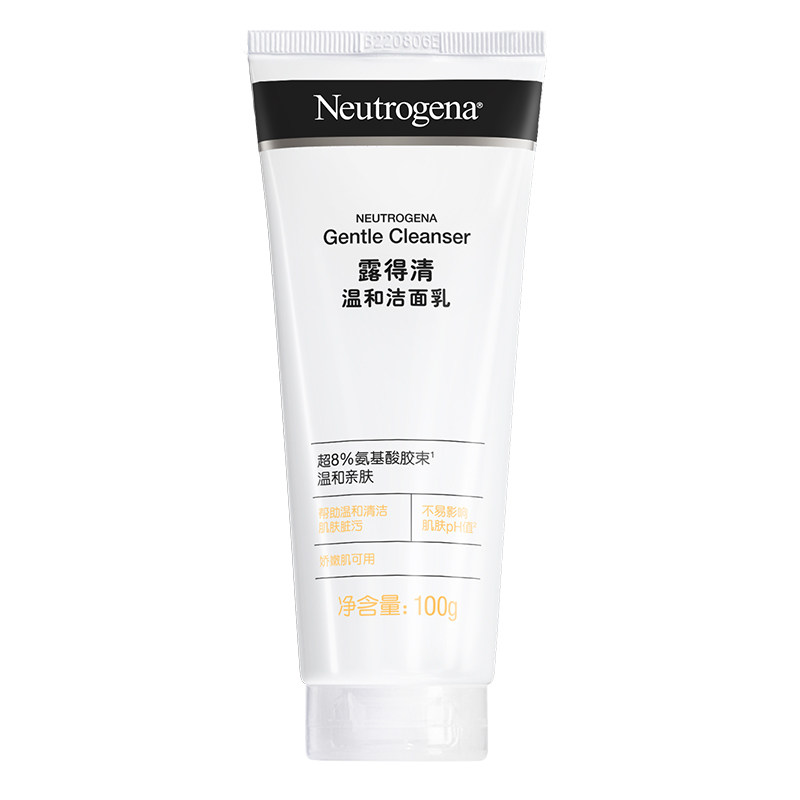 露得清深层清洁氨基酸洗面奶补水保湿温和绵密泡沫洁面乳油皮女士,淘宝优惠券,粉丝福利购,淘宝优惠卷