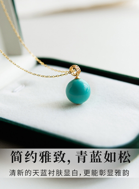 坠锁骨感挂天然感高级蓝色项链圆珠高级蓝璃绿松石链天河石女吊坠