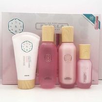 100 nestling pink surface peach bright face Zhen Lilly box Tired color water tonic water nourishing and cleansing surface water milk essence