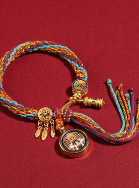 唐卡藏式手绳手链本命年招财学习