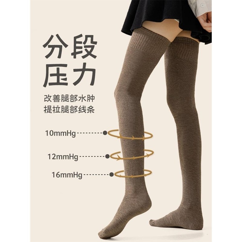 黑色长筒袜过膝袜女秋冬季大腿袜纯棉长袜护膝盖高筒加长靴滑雪袜,淘宝优惠券,粉丝福利购,淘宝优惠卷