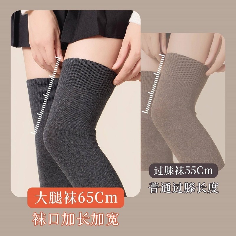黑色长筒袜过膝袜女秋冬季大腿袜纯棉长袜护膝盖高筒加长靴滑雪袜,淘宝优惠券,粉丝福利购,淘宝优惠卷