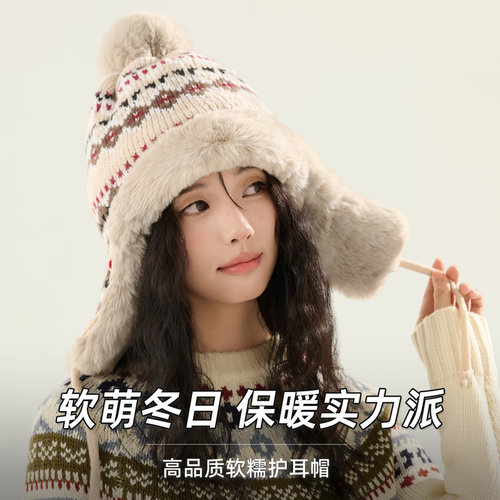 东北帽子女冬季加绒加厚保暖护耳毛线帽哈尔滨旅游防寒装备雷锋帽 - 图1