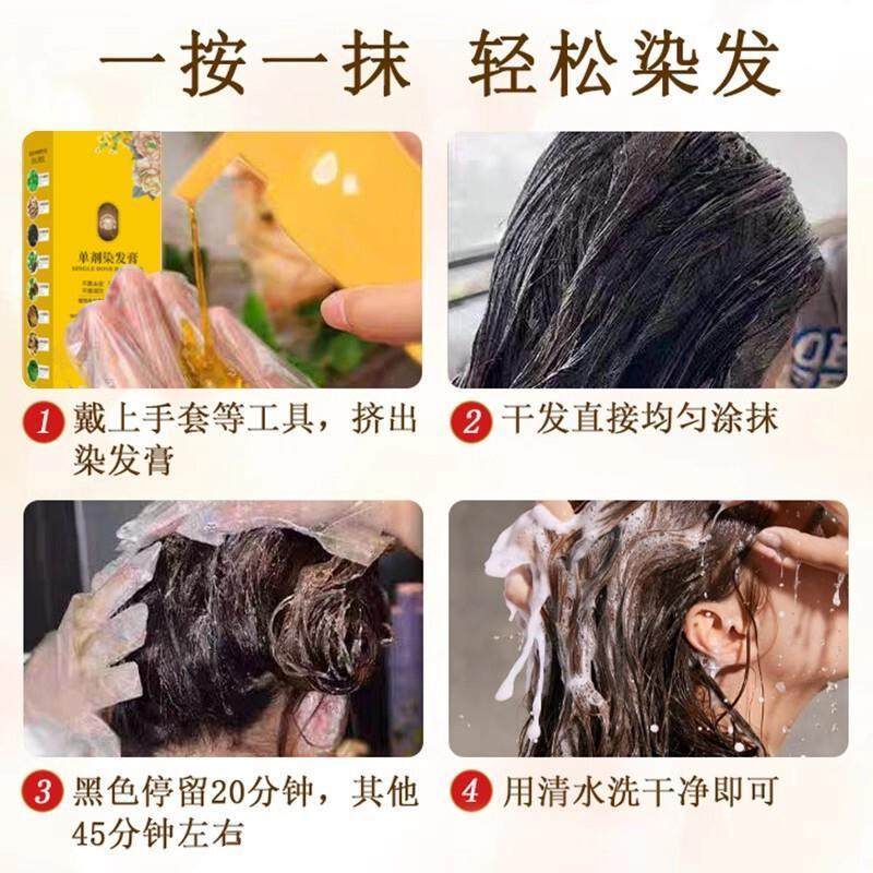 3瓶美飘扬真单剂植物染发膏不沾头皮植物配方盖白发自然黑染发剂,淘宝优惠券,粉丝福利购,淘宝优惠卷