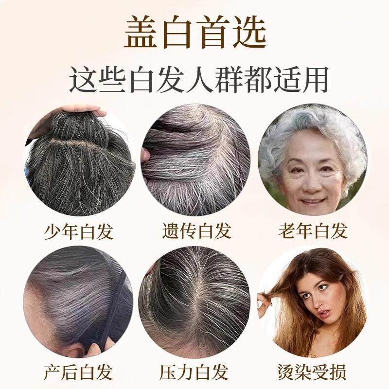 3瓶美飘扬真单剂植物染发膏不沾头皮植物配方盖白发自然黑染发剂,淘宝优惠券,粉丝福利购,淘宝优惠卷