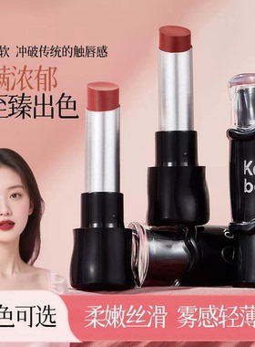 【官方正品】哑光口红雾面丝绒
