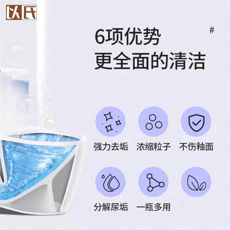 以氏杀菌率99.999%尿碱溶解剂马桶清洁剂除尿垢黄垢尿碱 买一送一,淘宝优惠券,粉丝福利购,淘宝优惠卷