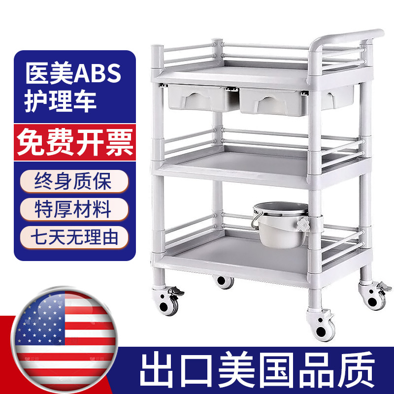 美容仪器置物架小推车移动手推车牙科美容院台医疗治疗车医用推车,淘宝优惠券,粉丝福利购,淘宝优惠卷
