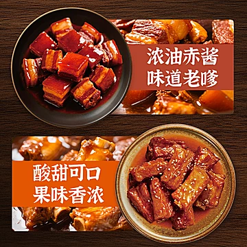 大喜大酱红烧糖醋酱200g[3元优惠券]-寻折猪