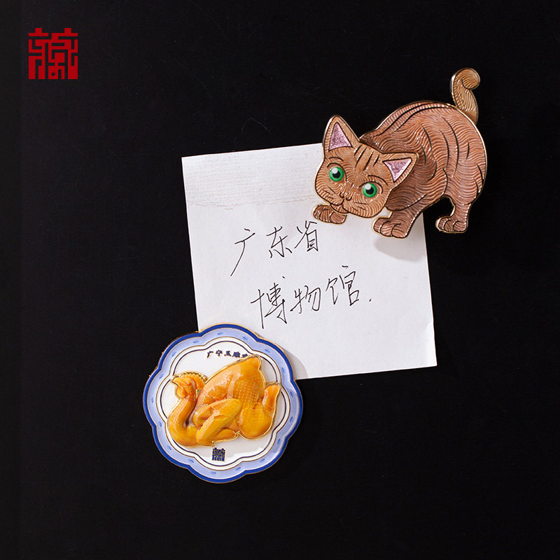 广东省博物馆广宁玉雕鸡冰箱贴金丝猫冰箱贴创意好物礼物送朋友