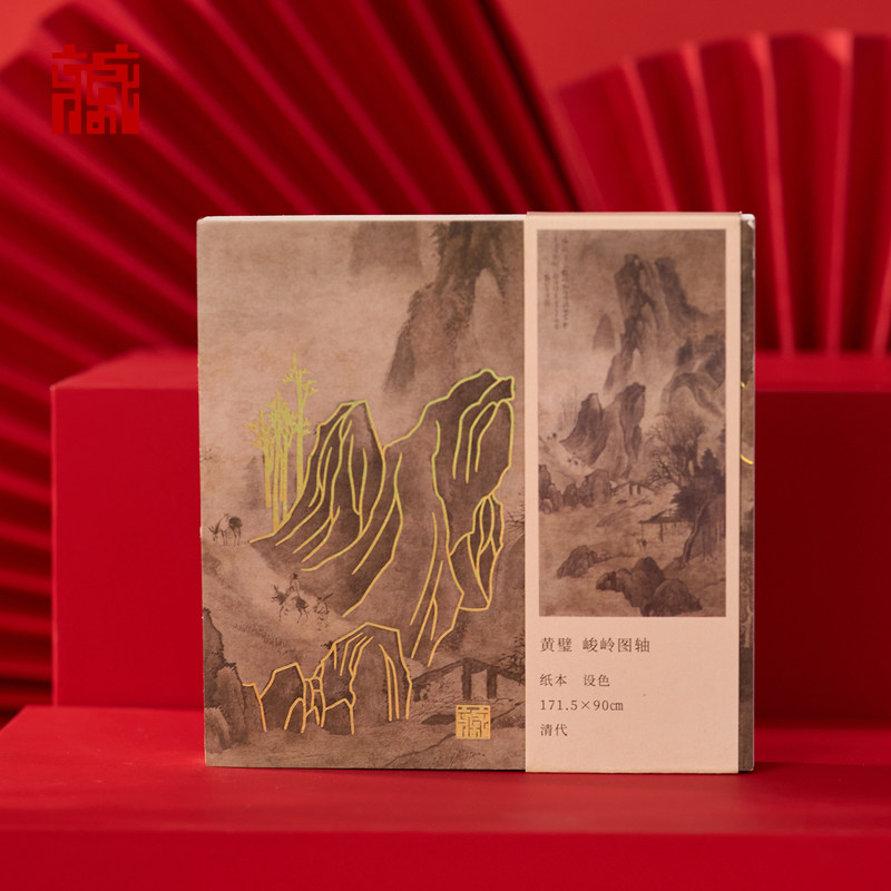 广东省博物馆黄璧书画手账本笔记本记事本手账学生办公文具用品,淘宝优惠券,粉丝福利购,淘宝优惠卷