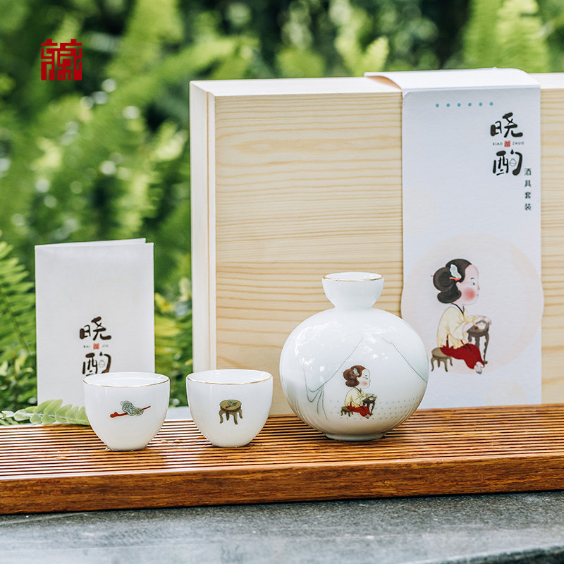 广东省博物馆晓酌酒具套装酒杯分酒器酒杯礼盒国风创意生日礼物