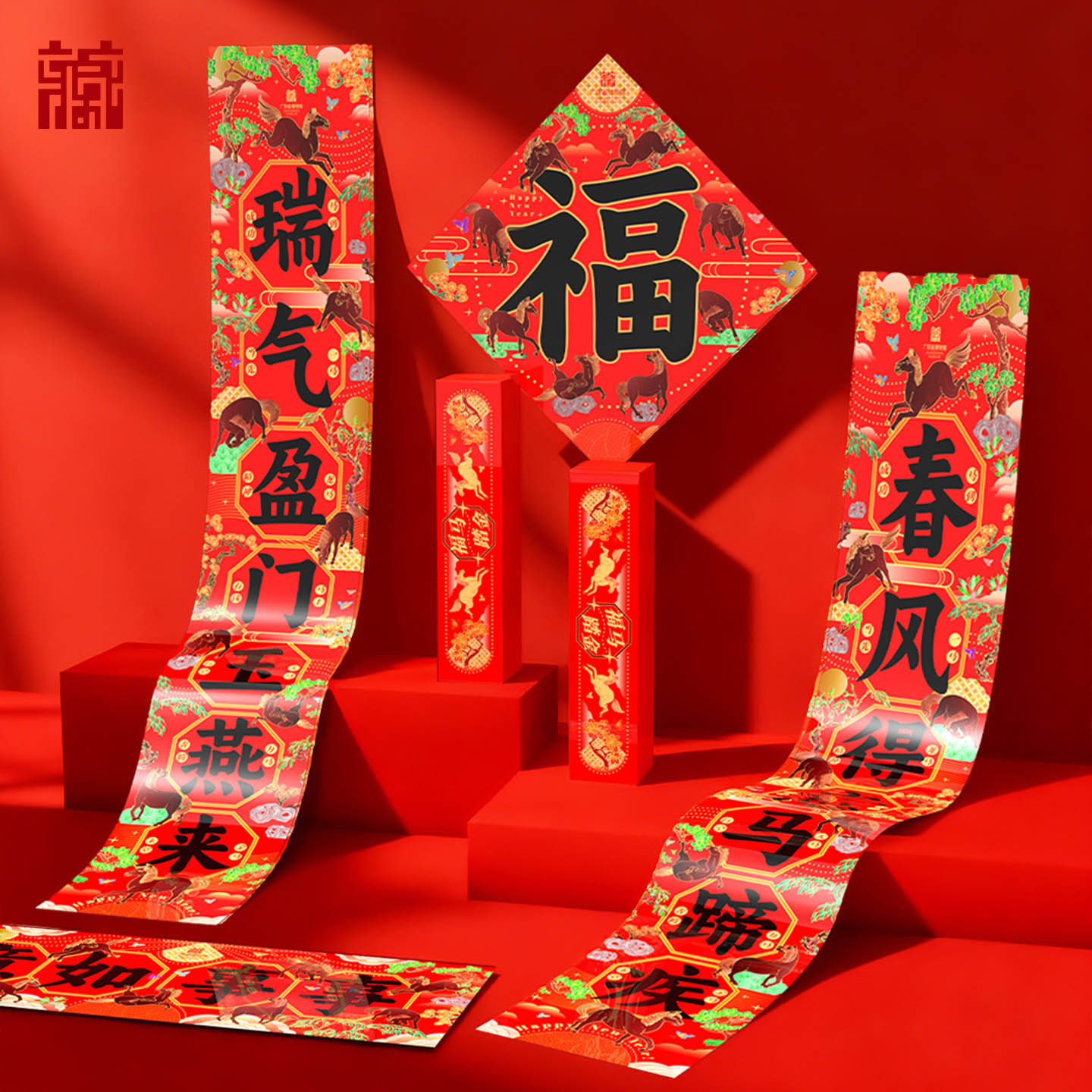 广东省博物馆新年年红色福字礼盒装马年通用新年春节创意礼品套装