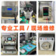 Xiaomi tablet 5pro6max7s8pro does not turn on. Mainboard CPU virtual soldering repair. Replace the external screen and send it for repair.