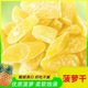 Original dried pineapple fruit, sweet and sour pineapple core, delicious sour and sweet fruit snacks, candied fruits, specialties to relieve cravings, preserved fruit snacks