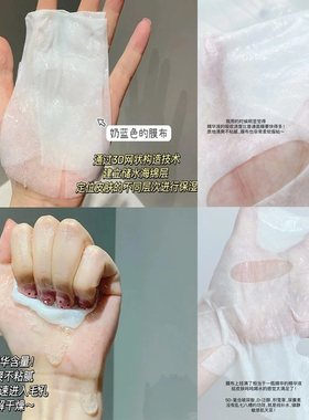 桃瑞丹Torriden玻尿酸超补水面膜