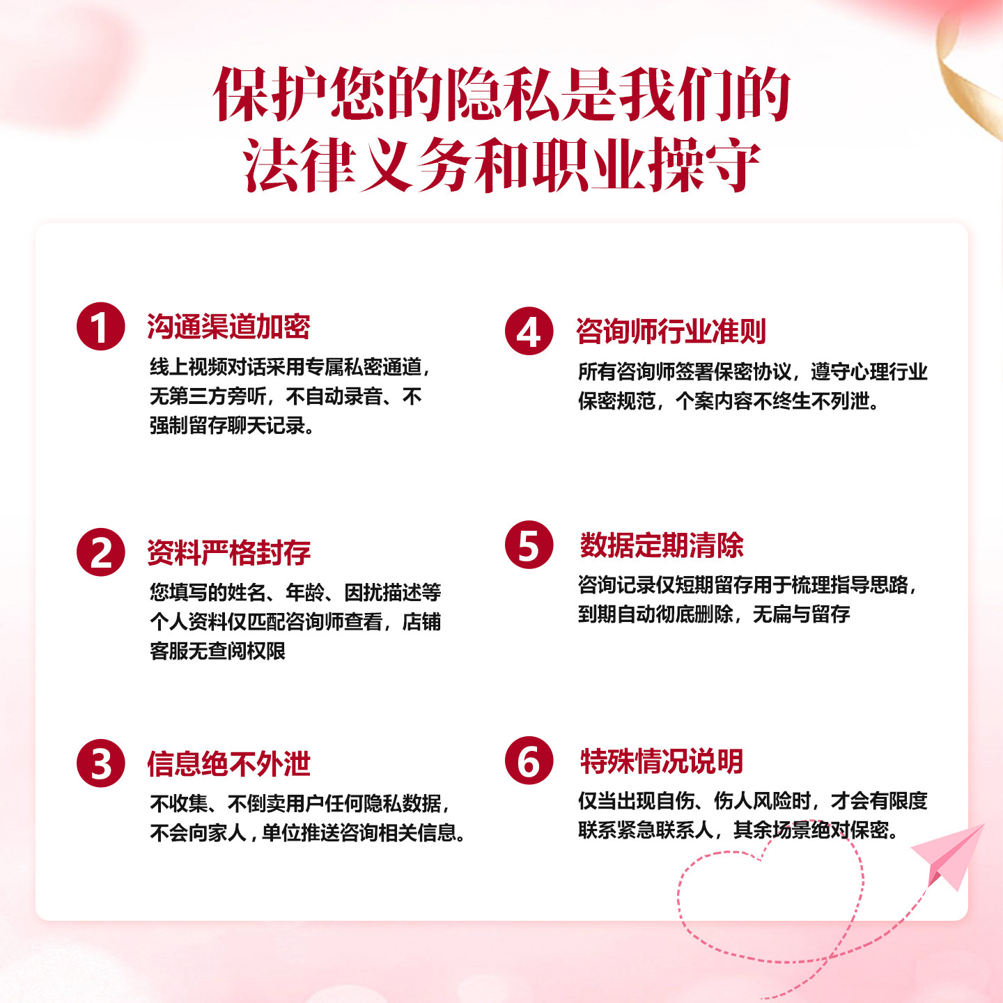 在线咨询专业职业测试就业发展方向选择性格生涯规划工作评估分析