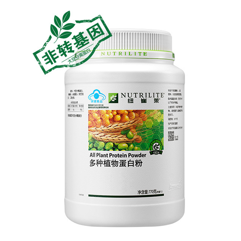 安利纽崔莱多种植物蛋白粉770g官网正品成人青少年补充蛋白质营养