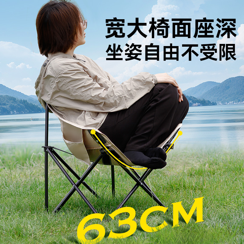 月亮椅户外折叠椅子便携躺椅野外露营钓鱼椅凳子野餐椅子写生椅子 - 图0