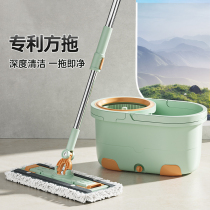 Flat Mop Home Swivel Free Hand Wash Mop Barrel Home One Tug Net Double Drive Automatic Drying Slop Slop Mop