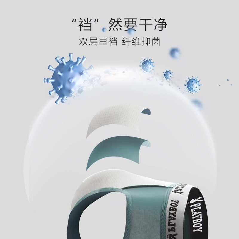 花花公子内裤男三角裤纯棉男式男生100%全棉男装男士中腰短裤底裤,淘宝优惠券,粉丝福利购,淘宝优惠卷