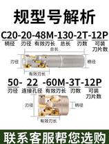 Corn milling cutter BT50-D63-112 indexable high efficiency spiral upright milling cutter handle dense tooth milling cutter 1604 blade