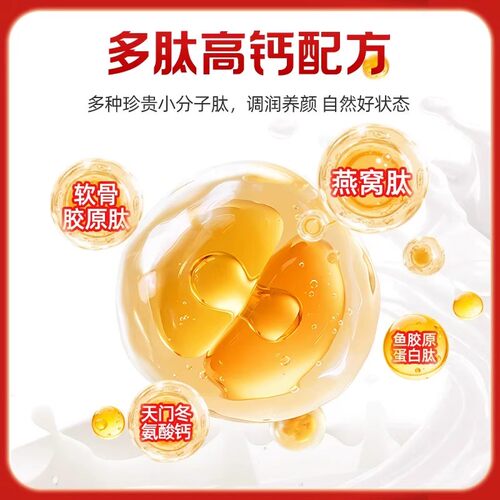 【新款玉漠金驼】初乳益生菌驼乳粉中老年高钙富硒无蔗糖400g - 图2
