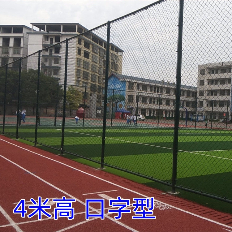 篮球场围栏球场铁丝网足球篮球场围网菱形网勾花网球场护栏网防护 - 图3
