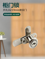 Type word cabinet door letter box lock double furniture lock open cabinet cabinet lock turning tongue lock double door sheet iron sheet to lock 7 lock open