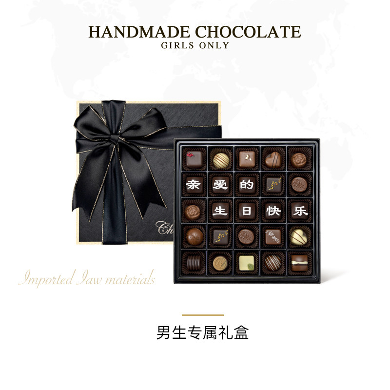 男士生日礼物实用惊喜浪漫高级感送老公男朋友有纪念意义生日礼物