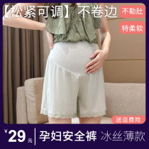 Pregnant Woman Safety Underwear Ice Silk Anti-Walking Light Beating Bottom 50% Short Pants Toabdominal Easing Big Code Spring Summer Ultrathin