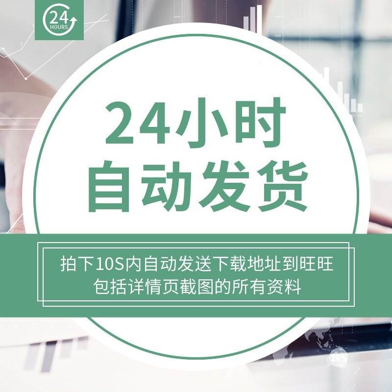 客户管理系统Excel表格模板销售订单管理 会员跟进维护档案录入表 - 图0