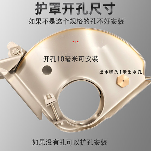 开槽机雾化喷头角磨机喷水装置切割改装双面加水无尘配件水管水泵 - 图2